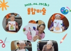 2025년 4월 29일(…