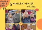 2025년 4월 16일(…