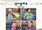 2025년 5월 2일(…
