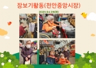 2025년 4월 29일(…
